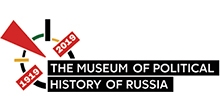 Staatliches Museum für die politische Geschichte Russlands (St. Petersburg)