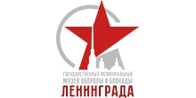 Staatliches Gedenkmuseum für die Belagerung und Verteidigung von Leningrad