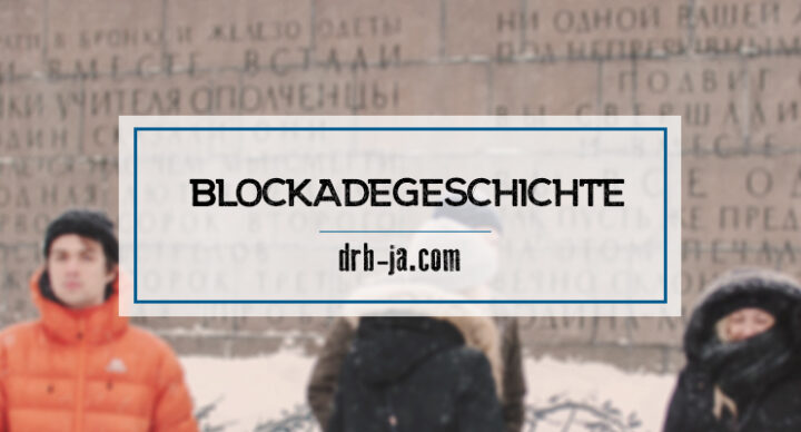 Blockademuseen, -ausstellungen und -gedenkstätten. Teil 3